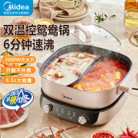 美的(Midea)电火锅鸳鸯锅家用大容量火锅专用锅分体式多用途电煮锅分区独立控温5分45秒速沸MC-HGS303015