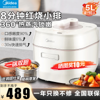 美的(Midea)速嫩感电压力锅 8分钟一道菜 WIFI智控家用5L顶置触控 自动排气 精钢厚釜 高压锅MY-C567N