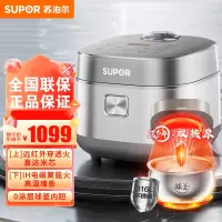 苏泊尔(SUPOR)电饭煲4L/升容量无涂层不粘电饭煲电饭锅1450W电磁IH加热不锈钢内胆家用SF40HC782