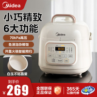 美的(Midea)一人食迷你电压力锅1.8L开盖火锅家用智能易清洁内胆煲汤杂粮饭宝宝粥MY-E220高压锅电饭煲