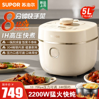 苏泊尔(SUPOR)电压力锅家用5L/升大容量2200W高压锅精钢球釜+聚能球釜智能预约触控双胆SY-50HC5021Q