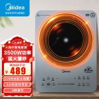 美的(Midea)电磁炉火锅炉23CM大线圈盘3500W功率立体测温煎炒炖煮涮预约定时一体机线下同款 MC-E35C01