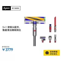 Dyson戴森V12 Fluffy轻量无线吸尘器家用大吸力除螨