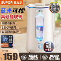 苏泊尔(SUPOR)电水壶热水壶 1.5L高硼硅玻璃双层防烫电热水壶 316L不锈钢发热盘一键保温 SW-15E30P