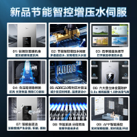 美的(Midea)13升燃气热水器JSQ25-MK6天然气水伺服智控增压恒温ECO节能磁净化健康洗