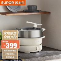 苏泊尔(SUPOR)电火锅 家用大功率上蒸下煮分体式涮肉火锅多功能不粘6L升料理大容量电热电煮锅 H30YKX56AY
