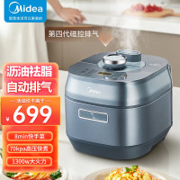 美的(Midea)电压力锅智能预约5升大容量家用多功能一锅双胆3-6人IH电磁加热高压锅 MY-C5469F