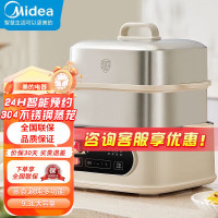 美的(Midea)电蒸锅电煮锅家用多功能锅9.3L三层智能预约蒸煮一体蒸包子[智能触控 304不锈钢]ZGC232366