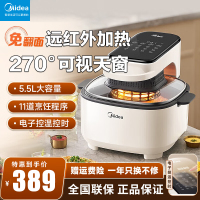 美的(Midea)空气炸锅 免翻面 可视 5.5L 炸烤箱一体 多功能 不沾易洗 不用翻面 MF-KZC551J5