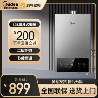 美的(Midea)家用12升燃气热水器水气双调 ECO超节能恒温洗无极变升多重安防 LED大屏JSQ22-MK1天然气