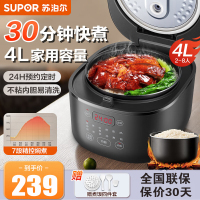 苏泊尔(SUPOR)电饭煲家用4L大容量3-6人适用 多功能智能电饭煲不沾厚釜内胆24小时预约 SF40FC0063