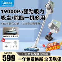 美的(Midea)吸尘器无线家用大吸力吸拖一体机强力吸尘除螨手持车载Q3lady