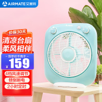 艾美特(AIRMATE)家用电风扇五叶定时转页扇桌面鸿运扇台扇办公学生宿舍落地扇小风扇节能轻音台式电风扇FB2580T2