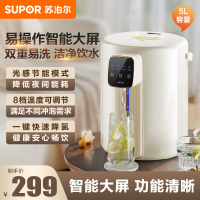 苏泊尔(SUPOR)电热水瓶 双层电热水壶烧水壶 5L大容量电水瓶 多段保温恒温电水壶 304不锈钢 SW-50T602