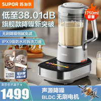 苏泊尔(SUPOR)破壁料理机 家用榨汁机豆浆机料理机1.75L大容量多重降噪 变频轻音 触控彩屏 SP601R