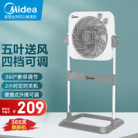 美的(Midea)电风扇 鸿运扇家用五叶轻音柔风桌面转页扇小风扇宿舍卧室立式节能风扇可升降立式电扇 KYT30-23SJ