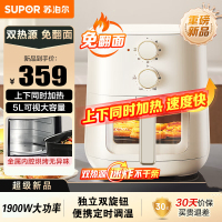 苏泊尔(SUPOR)免翻面空气炸锅 不用翻面 家用5L大容量 双热源蒸汽嫩炸 金属内腔可视炸锅 KJ50D881 旋钮款