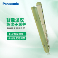 松下直板夹EH-HV31-G 奶油卷发棒卷直两用夹板负离子直发器头发夹板防烫便携男女士烫发棒头发刘海拉直送女生礼物