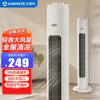 艾美特(AIRMATE)无叶风扇柔风塔扇加长大风口自然风电风扇摇头无叶扇节能轻音定时落地式风扇 FT-X17 机械款