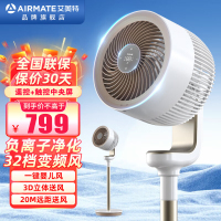 艾美特(AIRMATE)空气循环扇32档直流变频遥控电风扇家用涡轮换气扇负离子净化一键暴风FA18-RD70 PRO-1