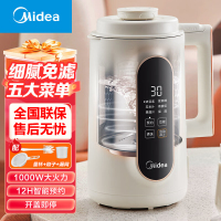 美的(Midea)豆浆机 破壁机小型全自动家用免过滤辅食机1.35L 多功能榨汁机12小时预约触控屏DJ13B-DG01