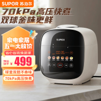 苏泊尔(SUPOR)一人食迷你电压力锅2.3L家用智能触控电饭煲 开盖火锅球釜内胆SY-23FC2305Q双胆高压锅1-