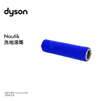 戴森(DYSON)V12洗地滚筒刷条 V12吸尘洗地机适用