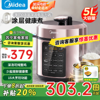 美的(Midea)深汤系列电压力锅5L家用0涂层钢胆高压锅大屏触控智能预约双胆电饭煲MY-E5924G 3-6人