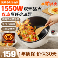 苏泊尔(SUPOR)电炒锅 电煮锅 电火锅 家用多功能一体 煎炒炖煮不粘宿舍电热锅 3.5L多用途锅CJ25A611