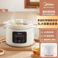 美的(Midea)电炖锅 电炖盅 煲汤锅炖汤锅 电砂锅 家用煮粥神器 婴儿辅食锅 微压快炖MD-DGE3001