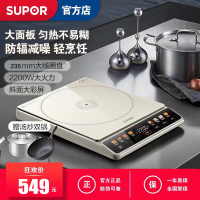 苏泊尔(SUPOR)电磁炉电磁灶2200W功率 家用235mm大线圈降噪预约定时显影彩屏电磁炉 C22-IA11