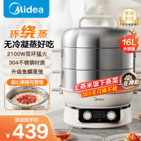 美的(Midea)电蒸锅 16L大容量炖蒸煮一体 电炒锅 电煮锅 电火锅 蒸饭电锅一体多功能锅MZ-ZGC3052