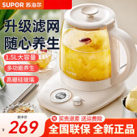 苏泊尔养生壶煮茶器煮茶壶加厚玻璃多功能煮水壶电煮茶壶电热水壶花茶壶 SW-15Y28