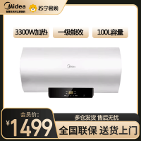 美的(Midea)储水式电热水器家用速热节能小钢炮数显超一级能效 长效免换镁棒安全加长防电墙智能家电F10033-X1
