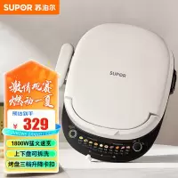 苏泊尔(SUPOR)电饼铛 上下盘可拆洗 电饼档家用双面加热烙饼煎饼 早餐机煎烤机36mm加深烤盘 JT30RQ806