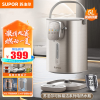 苏泊尔(SUPOR)电水瓶5L/升容量304不锈钢管路电热水瓶保温恒温家用316L不锈钢内胆水壶烧水壶SW-50T518