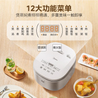 美的(Midea)电饭煲 0涂层电饭锅4L容量 316L不锈钢内胆3-8人多功能无涂层智能预约电饭煲MB-RE476S