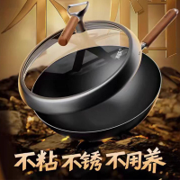 苏泊尔(SUPOR)不粘锅铁锅炒锅有钛铁不粘无涂层复合铁炒锅32cm燃气电磁炉通用 CC32YT1