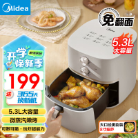 美的(Midea)空气炸锅 低油炸 免翻面 家用5.3L大容量精准控温炸烤箱一体 电气炸锅 不沾易洗 KZE505P6