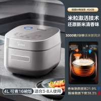 美的(Midea)风动稻香IH电饭煲米粒激活技术2.0杂粮饭专业程序家用大容量智能电饭锅 柴火饭煲仔饭适温粥HS439