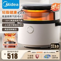 美的(Midea)蒸汽炎烤空气炸锅免翻面双热源家用全自动可视 实用大容量 智能 6L KZS6096XM