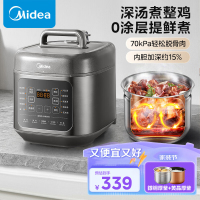 美的(Midea)提鲜系列 电压力锅双胆5L大屏操作智能预约家用保温浸润煲煮易清洁 高压锅MY-C5936G(4-6人)