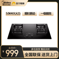 美的(Midea)家用5.0KW大火力燃气灶双灶天然气灶具煤气灶Q523L台式嵌入式两用双眼灶烟灶联动