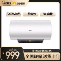 美的(Midea整机8年质保60升电热水器储水式2200W速热长效免换镁棒低耗节能长效保温以旧换新F6022-M3(H)