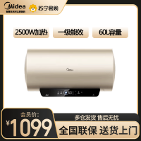 美的电热水器终生免换稀土镁棒 2500W速热一级能效智能自动关机 60L 2500W 内胆免清洗F6025-ME4