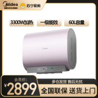美的(Midea)60升玲珑超薄双胆扁桶电热水器3300W变频 水电分离镁棒免换一级能效F6033-UDmini