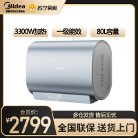 美的(Midea)80升玲珑超薄双胆扁桶电热水器3300W变频 镁棒免换出水断电净肤F8033-UDplus一级能效