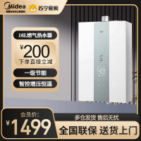 美的(Midea)16L燃气热水器天然气 TSI涡轮双增压水伺服 智控增压恒温一级节能以旧换新JSQ30-MK6 MAX