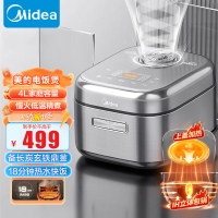 美的(Midea) 电饭煲4L稻香/赤炎IH立体加热电饭锅3-8个人家用多功能智能预约电饭煲 一级能效MB-4C56H