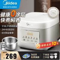 美的(Midea)电饭煲3L家用电饭锅316L不锈钢内胆无涂层煮饭锅 2-6人多功能0涂层煲汤煮粥锅MB-RE387S